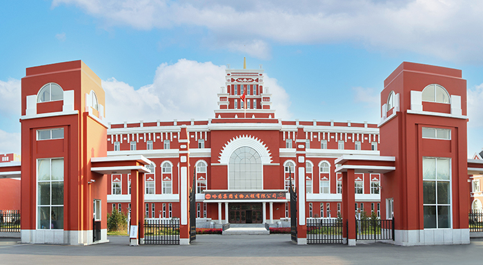 ��ҩ�������﹤�����޹�˾