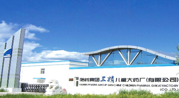 ��ҩ����������ͯ��ҩ�����޹�˾