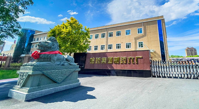 ��ҩ������ҩ����