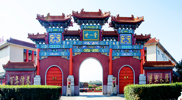 ��ҩ������ҩ���޹�˾