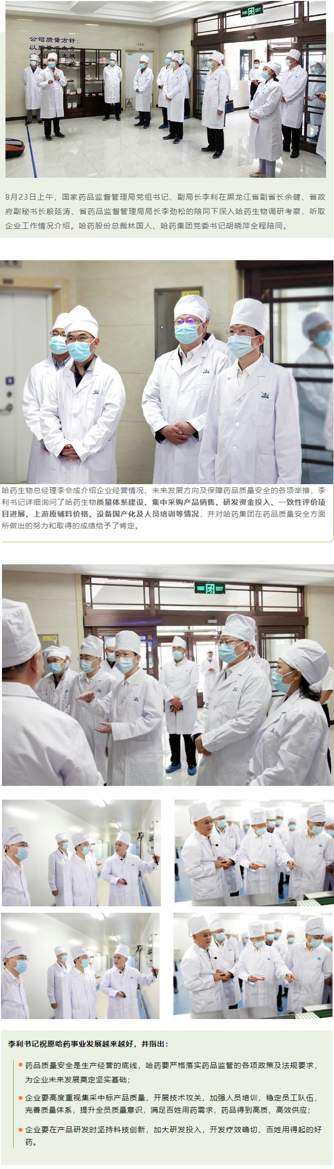 �й���7790�ط�����(�ɷ�)���޹�˾-�ٷ���վ