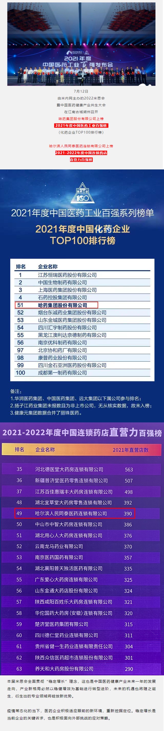 �й���7790�ط�����(�ɷ�)���޹�˾-�ٷ���վ