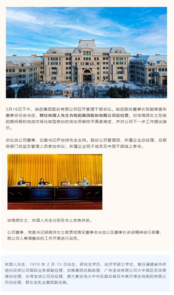 �й���7790�ط�����(�ɷ�)���޹�˾-�ٷ���վ