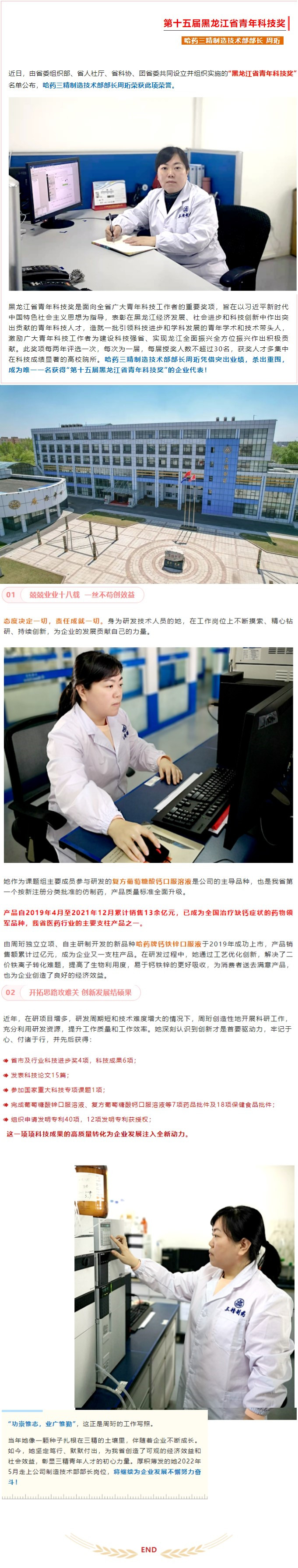 �й���7790�ط�����(�ɷ�)���޹�˾-�ٷ���վ