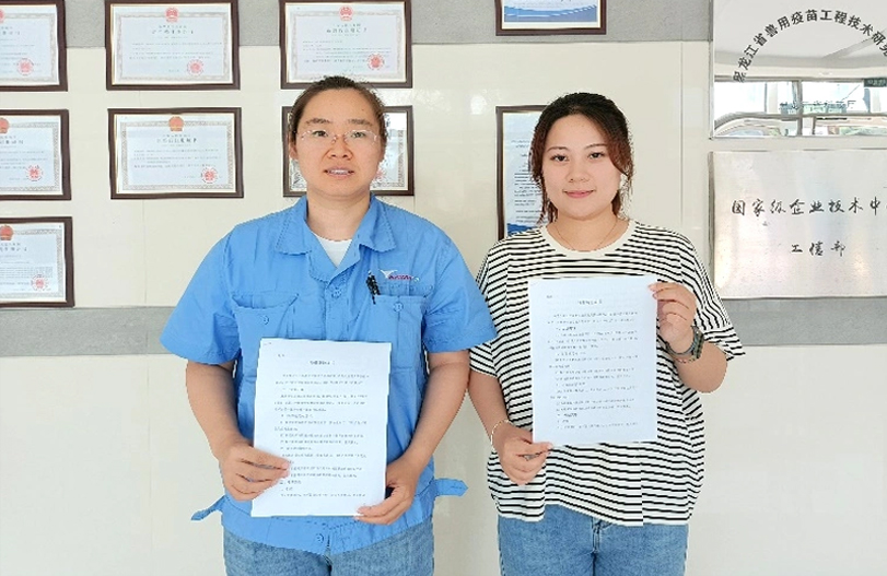 【师带徒运动】“师带徒促生长 凝聚企业正能量”系列报道之哈药疫苗“师带徒”运动