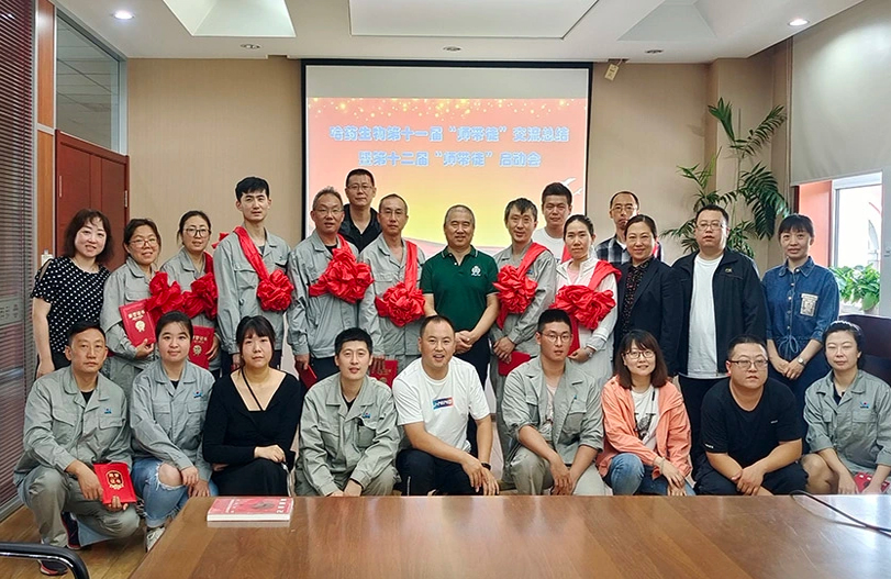 【师带徒运动】“师带徒促生长 凝聚企业正能量”系列报道之哈药生物“师带徒”运动