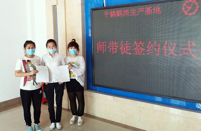 【师带徒运动】“师带徒促生长 凝聚企业正能量”系列报道之三精千鹤“师带徒”运动