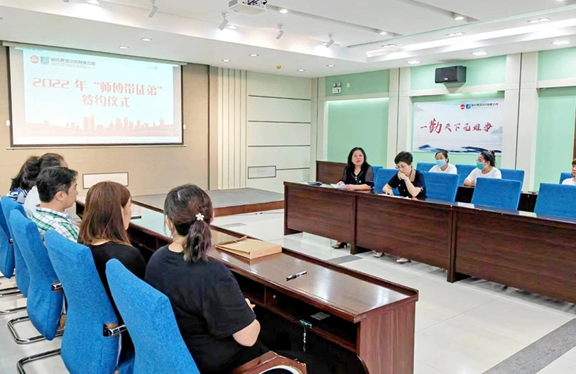 【师带徒运动】“师带徒促生长 凝聚企业正能量”系列报道之中药公司“师带徒”运动