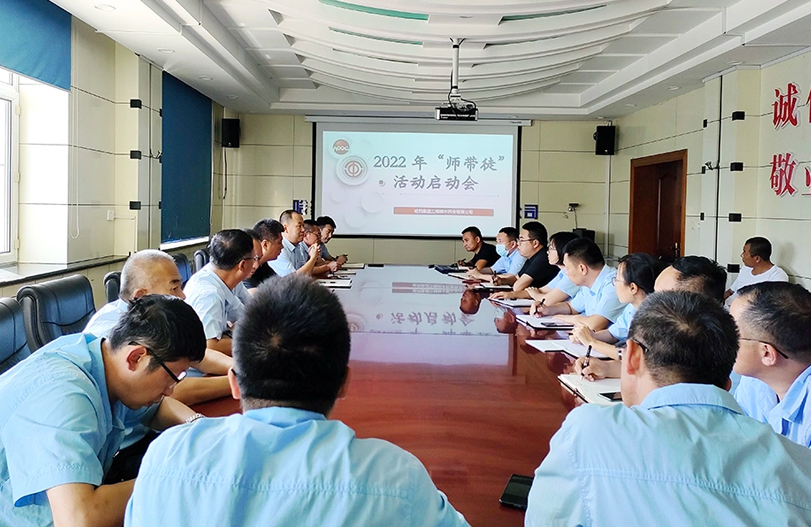 【师带徒运动】“师带徒促生长 凝聚企业正能量”系列报道之三精明水“师带徒”运动