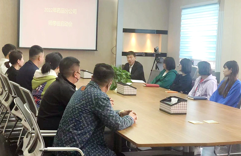 【师带徒运动】“师带徒促生长 凝聚企业正能量”系列报道之人民同泰“师带徒”运动