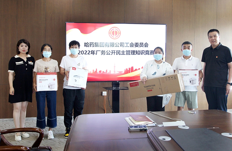 �������˶������������ ���������� | ��ҩ���Ź��Ὺչ����������������������˶�