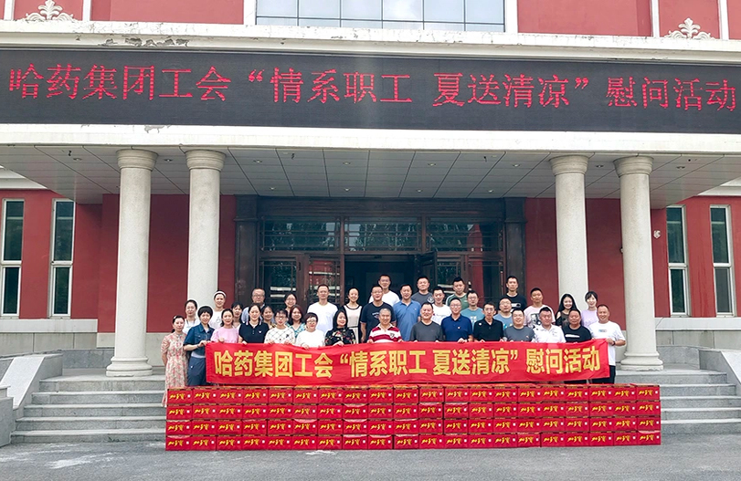 ����Ϊְ����ʵ�¡���ҩ���Ź��᣺��������ů���� ��ϸ��ע�ľ�ͷ