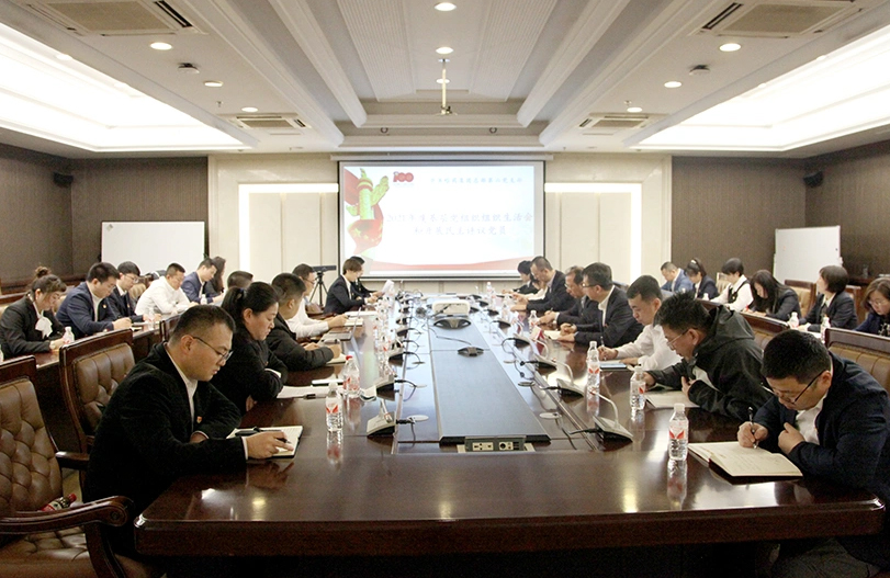 【星级党组织建设】争创五星级党支部事情履历分享之集团总部党委第六党支部