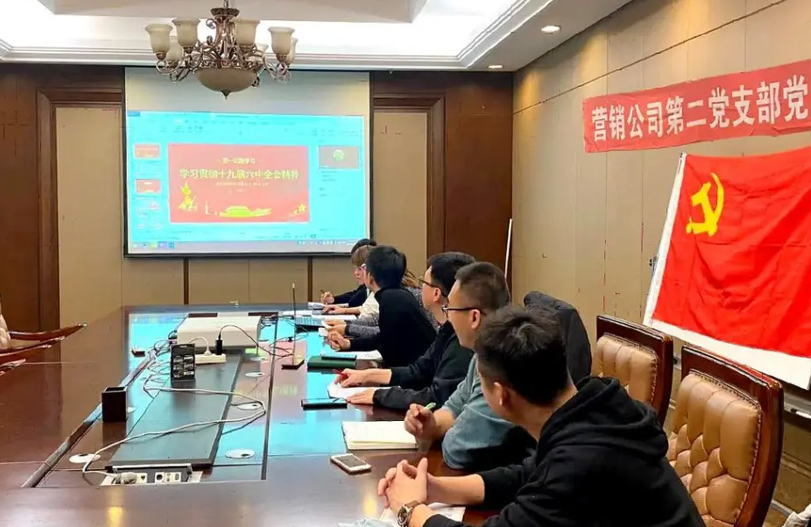 【星级党组织建设】创五星级党支部事情履历分享之哈药营销第二党支部