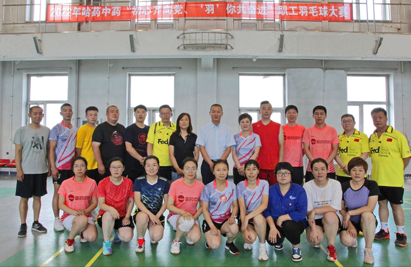 �������˶����������� &ldquo;��&rdquo;�㹲�ܽ� | ��ҩ��˾����2022��ְ����ë�����