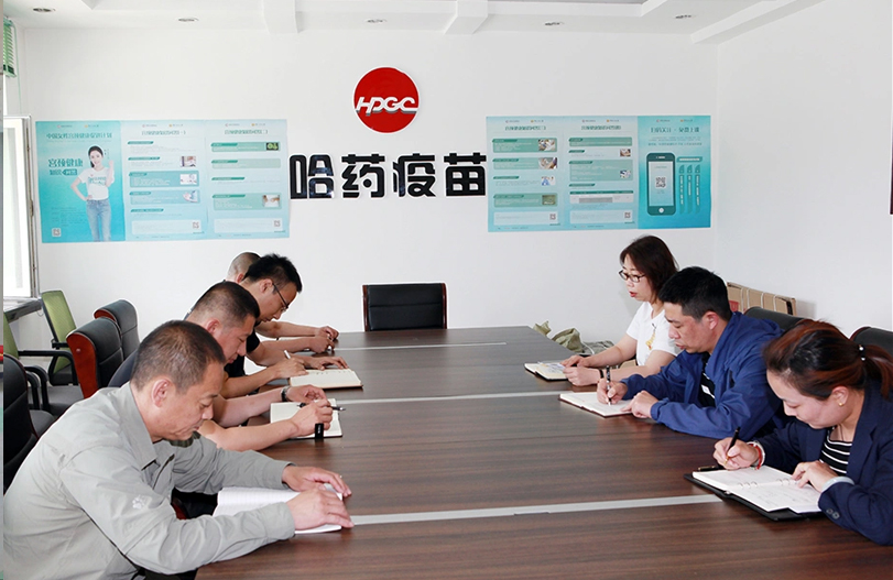 【星级党组织建设】争创五星级党支部事情履历分享之哈药疫苗治理第二党支部