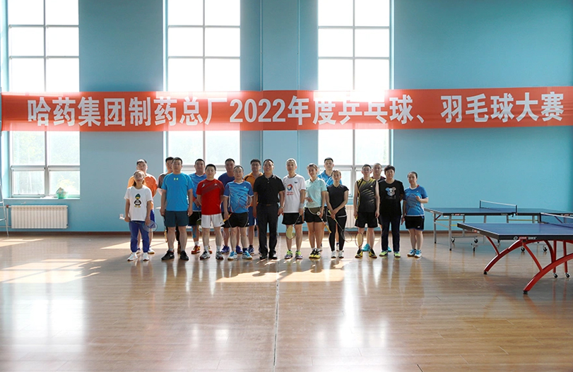 �������˶���&ldquo;ƹ&rdquo;���緶 &ldquo;��&rdquo;������ | ��ҩ�ܳ�2022��ƹ������ë�����Բ����Ļ