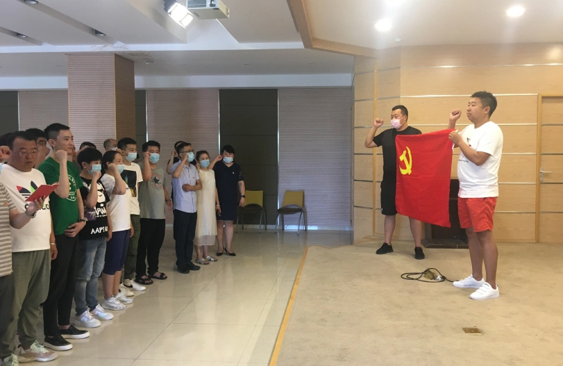 【星级党组织建设】争创五星级党支部事情履历分享之人民同泰药品分公司第一党支部