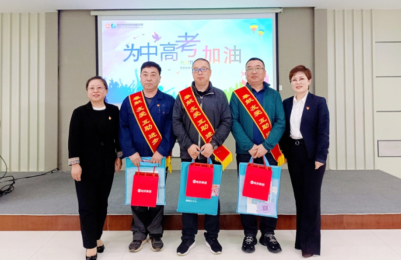 ����Ϊְ����ʵ�¡��а��м�� �Ϳ�7��һֱЪ | ��ҩ���Ź���&ldquo;��������&rdquo;����