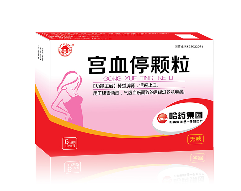 ��Ѫ�����������������������ǣ�