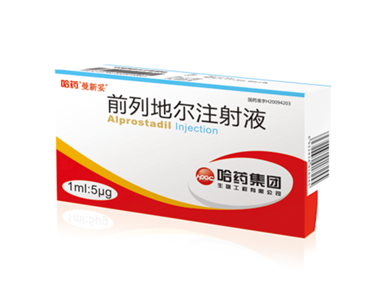 ǰ�ߵض�ע��Һ