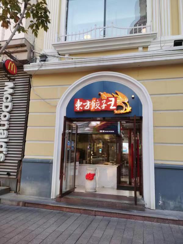 �й���7790�ط�����(�ɷ�)���޹�˾-�ٷ���վ