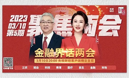 ��ܲ�ίԱΪ����ҽҩ��ҵ����Т˳ʵ��