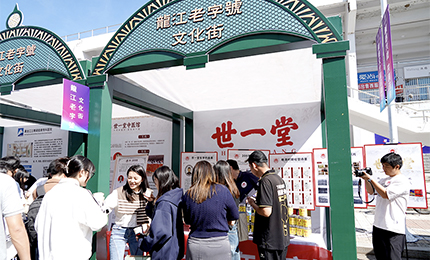 �������� ����δ�� | ��ҩЯ���ֺ�Ʒ��������ҵ�Ļ�У԰���껪�˶�