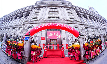 �������� �ػ�����|��ҩ������ҩ���޷���Ļ��