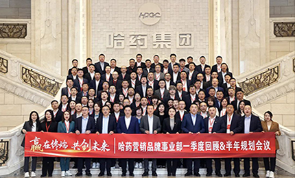 Ӯ���ն� ����δ�� | ��ҩӪ��Ʒ����ҵ���ٿ�һ���Ȼ���&��������ۻ�