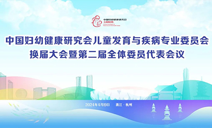 ��ҩ�������ǲ�Ʒ������������ƿڷ���Һ�����й����׿����о���&ldquo;��ͯ�����뼲��רί��������&rdquo;