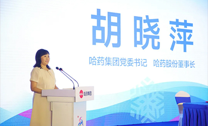 �������Ƕ� ��ҩ���С���ҩ���������ھŽ��Ƕ���ǩԼ��ʽ�ڹ�ҩ���滭�����ʢ�����