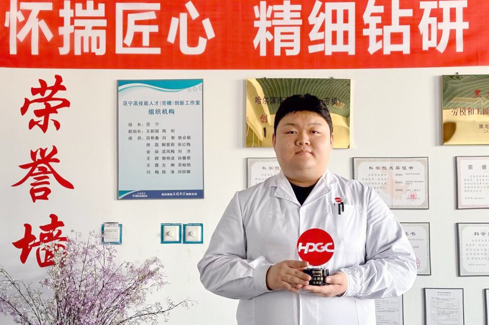 ¹þÒ©¼¯ÍŹú×ÊÕ½¶Ó“Ó¢ÐÛÆ×”Ê¼£×¨À¸——¹þÒ©Èý¾«´ó¿µ½¡Ñо¿ÔºÆÊÎö²âÊÔÑз¢ÖÐÐÄÆÊÎöÑо¿Ô±²ñÔóÖÚ