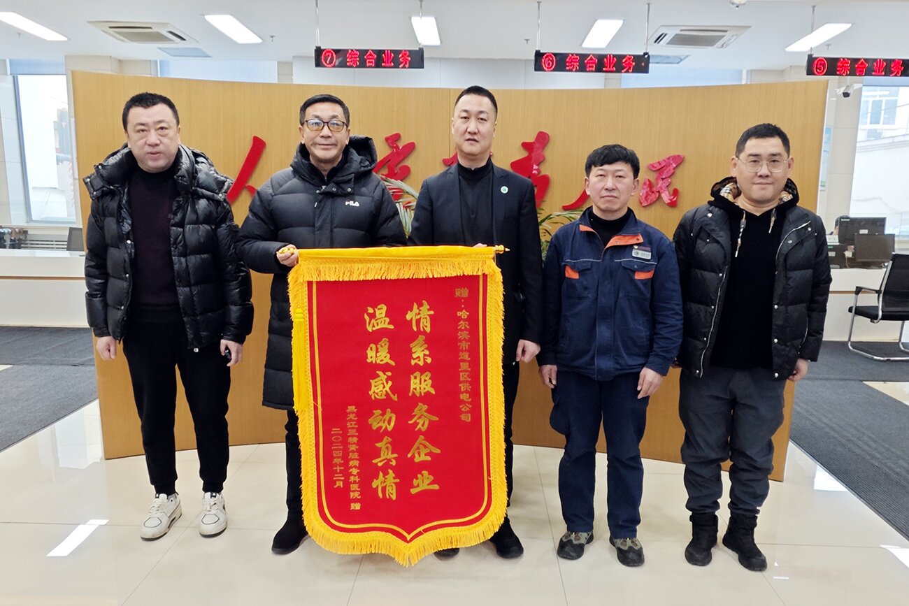 Áª¶¯±£¹©Ó¦ ÐÁ¦Å¯ÃñÐÄ——Èý¾«Éö²¡Ò½ÔºÐ¯ÊÖµÀÀïÇøµçÒµ¾ÖÔ²Âú´¦Öóͷ£Í£µçÊÂÎñ