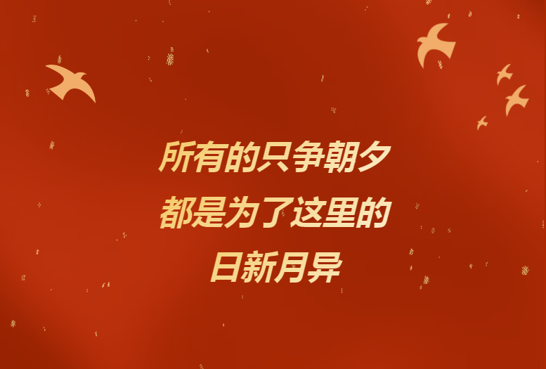 Ï׸øÐÁÇÚ¹±Ï׵ĹþÒ©ÈË——¡¶¹þÒ©24Сʱ¡·ÆóÒµÎÄ»¯Ðû´«Æ¬È¼ÇéÐû²¼£¡