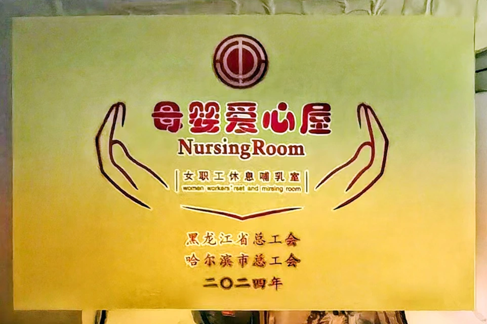 ʩչ����ְ�� ת����ܰ�ذ�&mdash;&mdash;��ҩ���滭����ݴ���֪��ĸӤ������