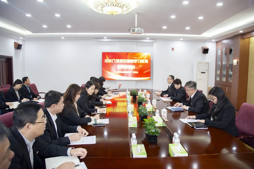 深悟八项划定精神 铸造过硬作风本事——哈药集团所属各企业党组织深入贯彻学习中央八项划定精神