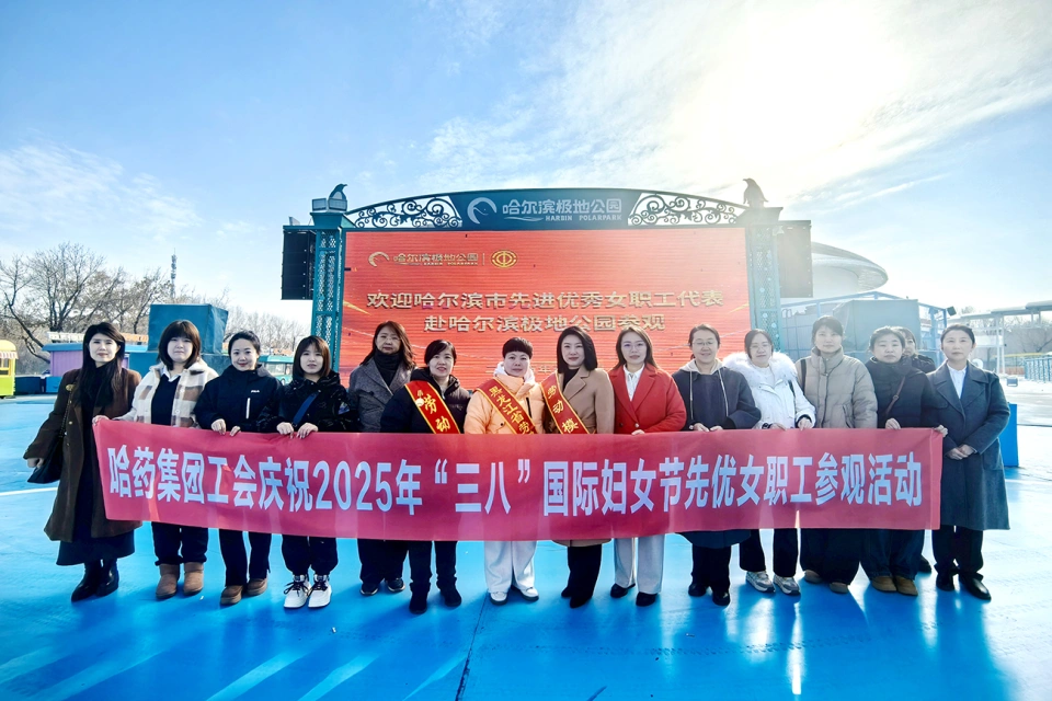 �������� ��ҫ����&mdash;&mdash;��ҩ������ף&ldquo;����&rdquo;�����Ͷ���Ů��ϵ���˶���&ldquo;ȼ&rdquo;��Ϯ