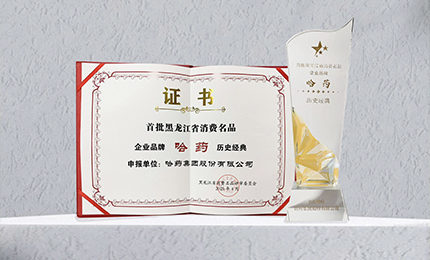 ��ҩ��ѡ����������ʡ������Ʒ��ҵƷ����¼����������������һ�á�������ѡ������Ʒ������ҵ����