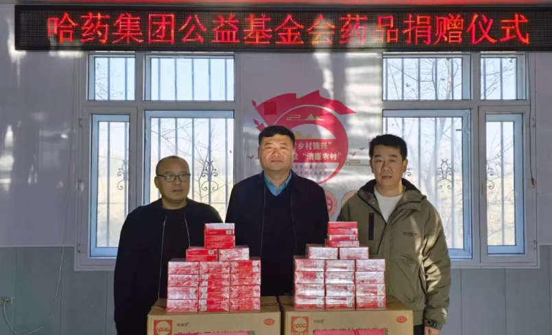 �������� | ��ҩ�����Я��ʡ�г�����������פ������ӿ�չҩƷ�����˶�