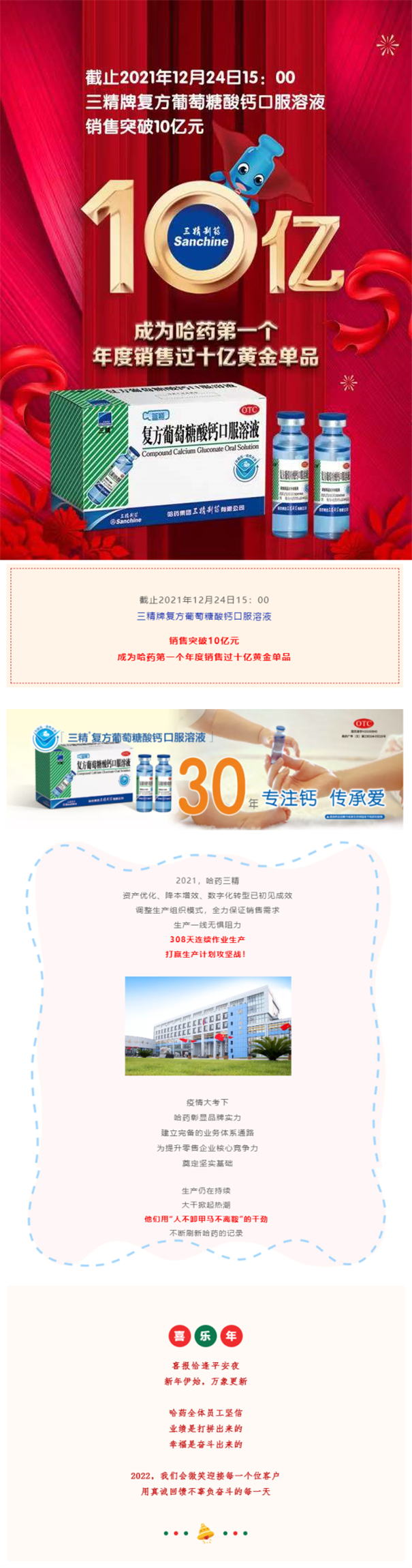 �й���7790�ط�����(�ɷ�)���޹�˾-�ٷ���վ