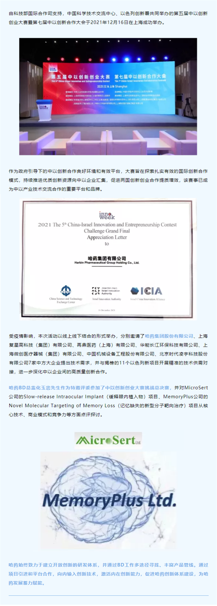 �й���7790�ط�����(�ɷ�)���޹�˾-�ٷ���վ