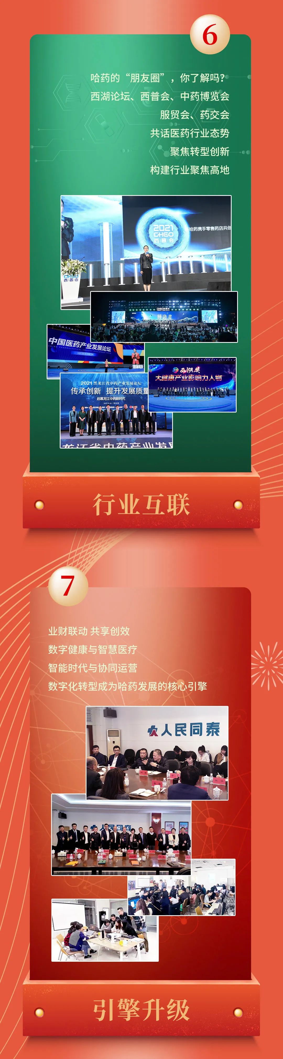 �й���7790�ط�����(�ɷ�)���޹�˾-�ٷ���վ