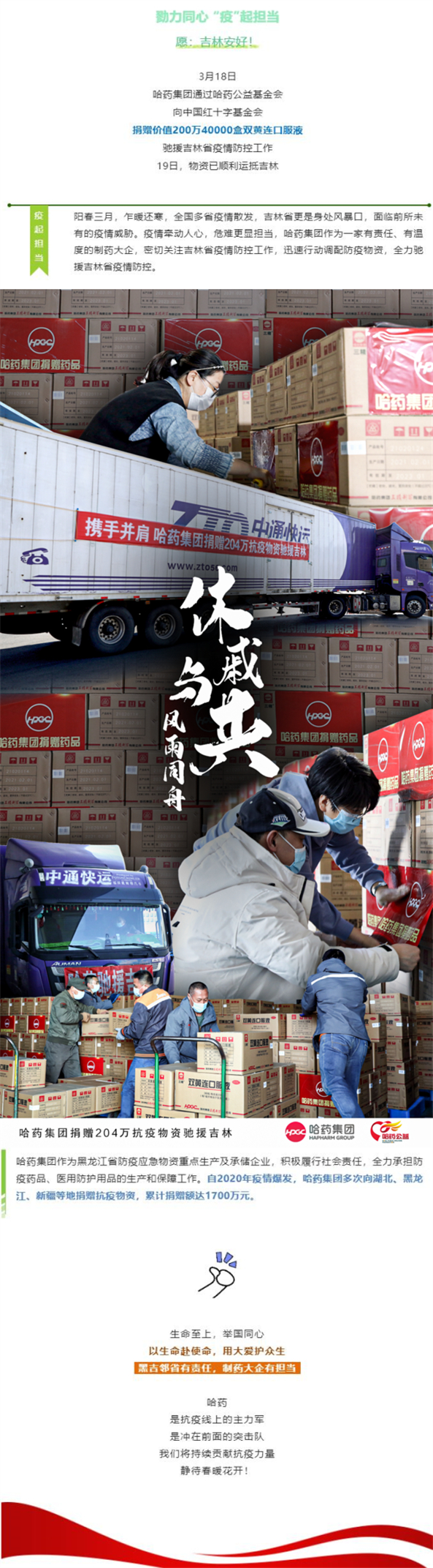 �й���7790�ط�����(�ɷ�)���޹�˾-�ٷ���վ