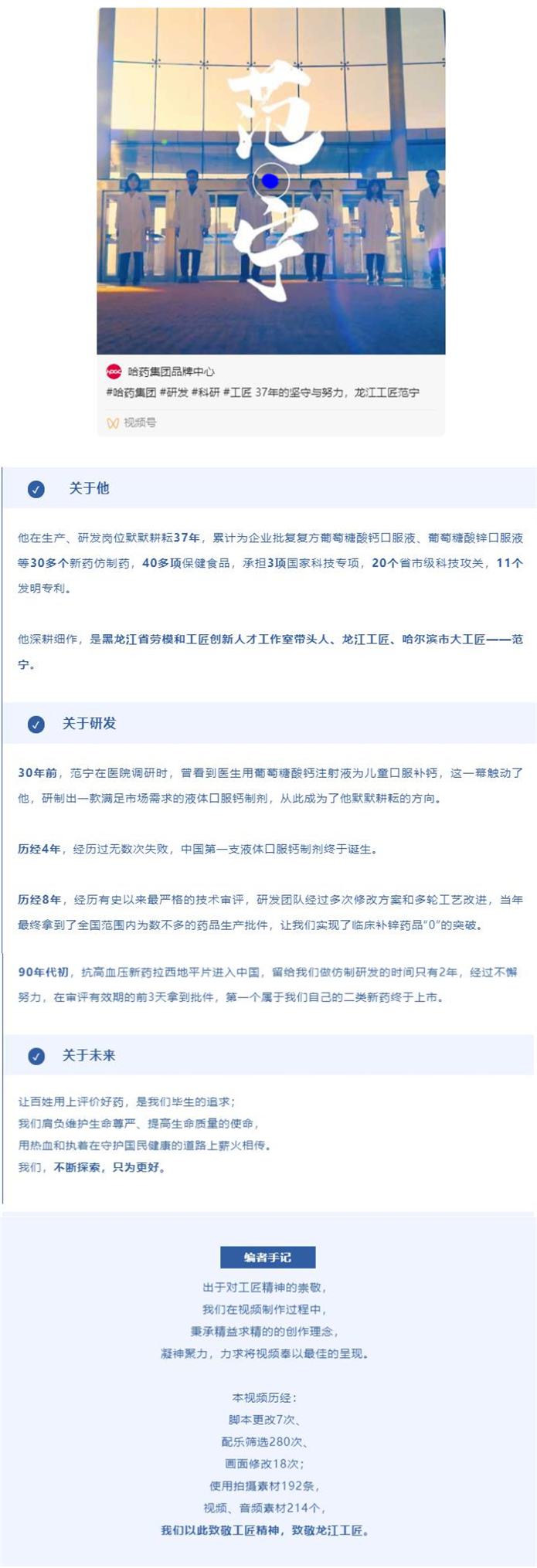 �й���7790�ط�����(�ɷ�)���޹�˾-�ٷ���վ