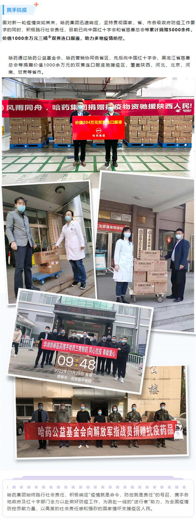 �й���7790�ط�����(�ɷ�)���޹�˾-�ٷ���վ